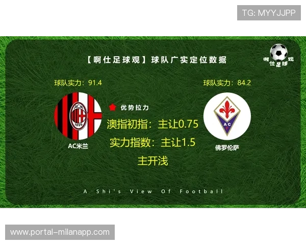 博洛尼亚控球战术，意甲最高控球率分析