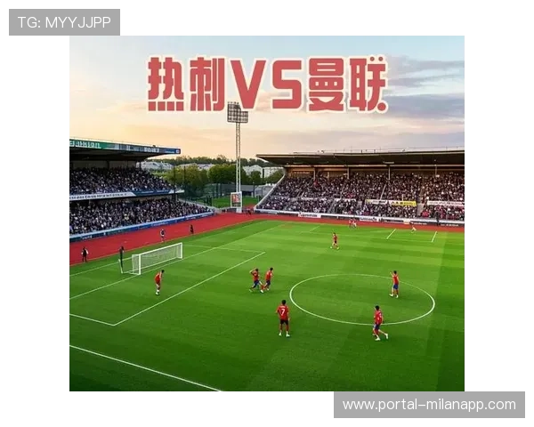 历史数据揭示：曼联主场对热刺胜率高达60%